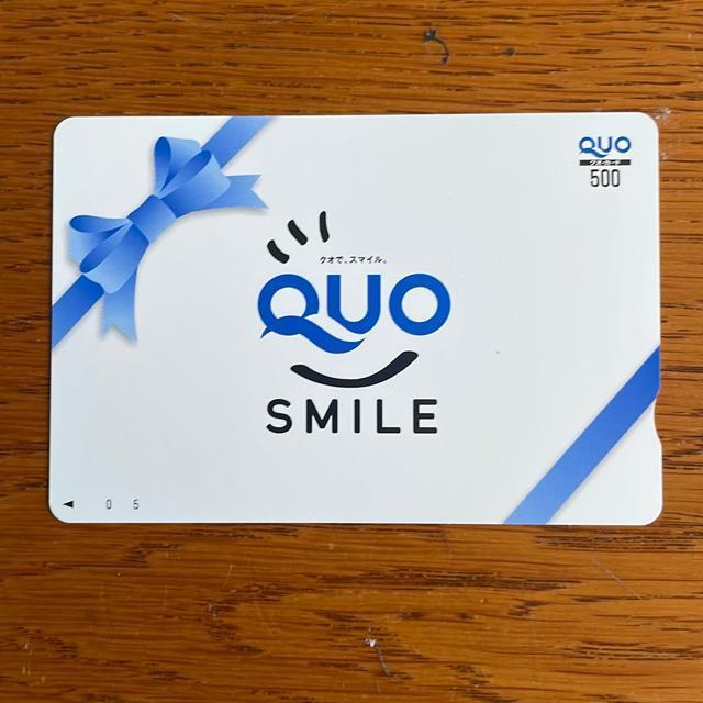 Q52 クオカード 500円 送料無料 < チケット/金券  Q52 クオカード 500円 送料無料  < チケット/金券の