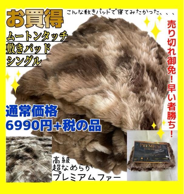 [g^b`~pbhVOTCYȂ߂炩v~At@[ʏ퉿i@6990~+ł̕iBR   CeA/Ct 