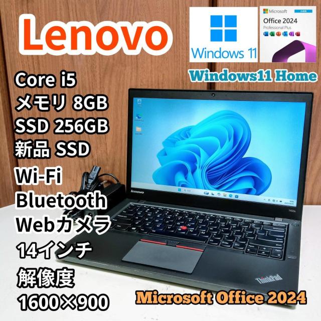 Windows11 ノートパソコン Lenovo ThinkPad Corei5 メモリ8GB SSD256GB Webカメラ < PC本体/周辺機器  Windows11 ノートパソコン Lenovo ThinkPad Corei5 メモリ8GB SSD256GB Webカメラ  < PC本体/周辺機器の