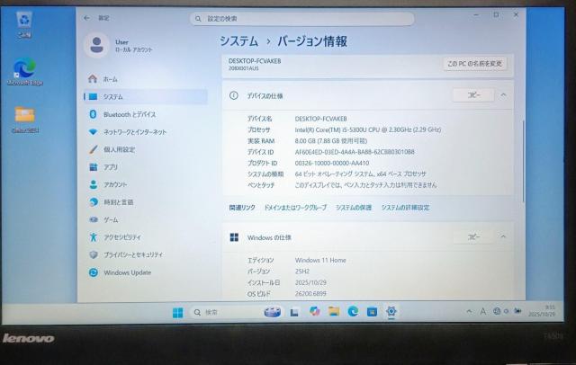 Windows11 ノートパソコン Lenovo ThinkPad Corei5 メモリ8GB SSD256GB Webカメラ < PC本体/周辺機器  Windows11 ノートパソコン Lenovo ThinkPad Corei5 メモリ8GB SSD256GB Webカメラ < PC本体/周辺機器の