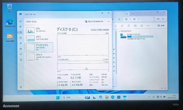 Windows11 ノートパソコン Lenovo ThinkPad Corei5 メモリ8GB SSD256GB Webカメラ < PC本体/周辺機器  Windows11 ノートパソコン Lenovo ThinkPad Corei5 メモリ8GB SSD256GB Webカメラ < PC本体/周辺機器の