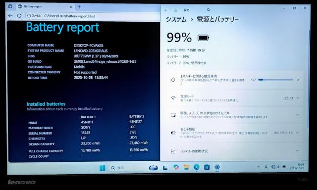 Windows11 ノートパソコン Lenovo ThinkPad Corei5 メモリ8GB SSD256GB Webカメラ < PC本体/周辺機器  Windows11 ノートパソコン Lenovo ThinkPad Corei5 メモリ8GB SSD256GB Webカメラ < PC本体/周辺機器の