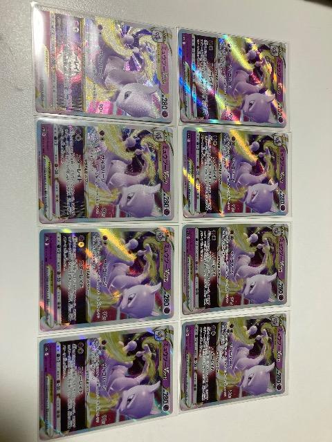 ポケモンカード ミュウツーVSTAR RRR 8枚セット < トレーディングカード ポケモンカード ミュウツーVSTAR RRR 8枚セット < トレーディングカードの