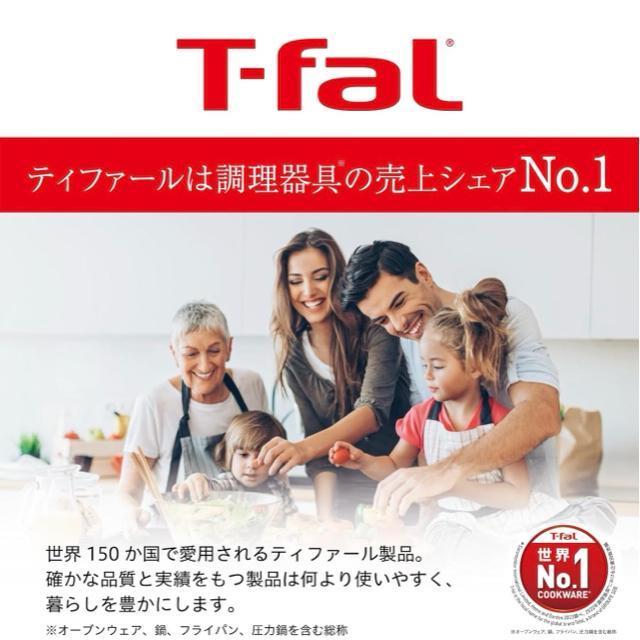 ティファール B55902 フライパン 20cm クランベリーレッド ガス火専用 軽量&耐久チタンコーティング ノンスティック加工 < インテリア/ライフ ティファール B55902 フライパン 20cm クランベリーレッド ガス火専用 軽量&耐久チタンコーティング ノンスティック加工 < インテリア/ライフの