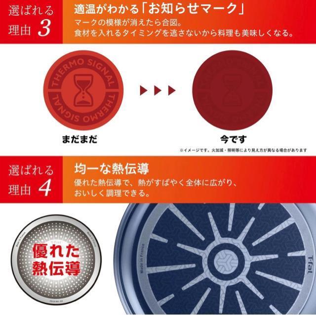 ティファール B55902 フライパン 20cm クランベリーレッド ガス火専用 軽量&耐久チタンコーティング ノンスティック加工 < インテリア/ライフ ティファール B55902 フライパン 20cm クランベリーレッド ガス火専用 軽量&耐久チタンコーティング ノンスティック加工 < インテリア/ライフの