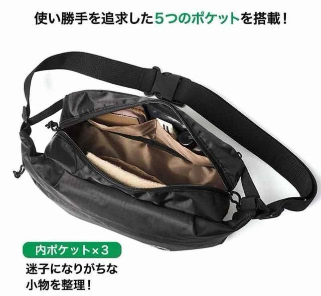 モノマックス雑誌付録★キャプテンスタッグ★厚みを変えられる! 5ポケットボディバッグ < 男性ファッション モノマックス雑誌付録★キャプテンスタッグ★厚みを変えられる! 5ポケットボディバッグ < 男性ファッションの