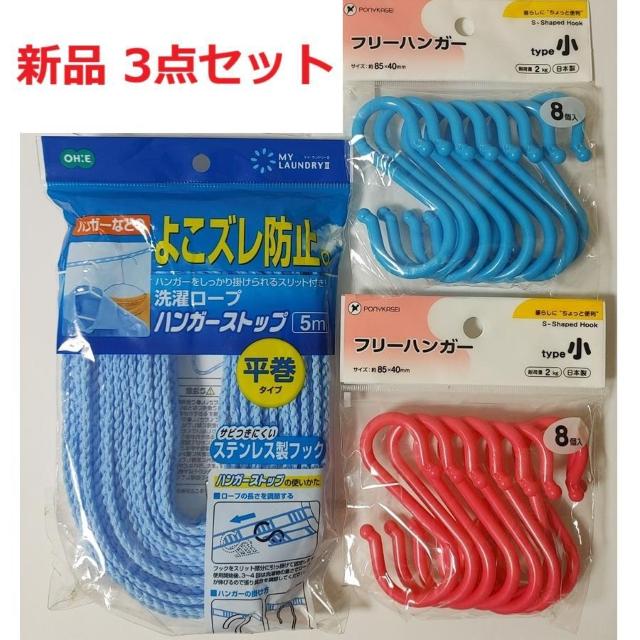 pi 3_Zbg I[G 󃍁[v nK[Xgbv  5m StbN sN    CeA/Ct 