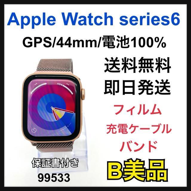 B Apple Watch series6 GPS 44mm ゴールド 本体 < 女性アクセサリー/時計 B Apple Watch series6 GPS 44mm ゴールド 本体 < 女性アクセサリー/時計の