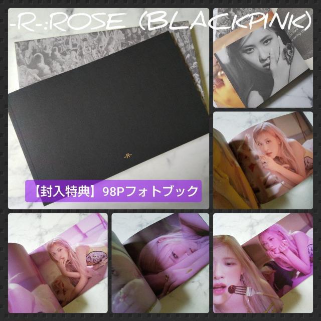 -R-:ROSE (BLACKPINK)★【封入特典】98Pフォトブック1冊 < タレントグッズ -R-:ROSE (BLACKPINK)★【封入特典】98Pフォトブック1冊 < タレントグッズの