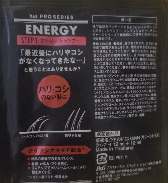 シャンプー H&S まとめ売り 新品 < インテリア/ライフ シャンプー H&S まとめ売り 新品 < インテリア/ライフの