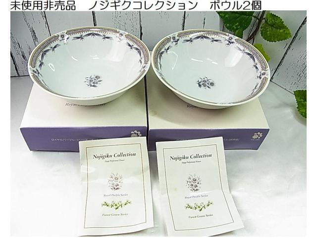 500�~�X�^�y���g�p�z�m�W�M�N�R���N�V���� ���C�����p�[�v���V���[�Y �I�[�g�~�[���{�E�� �񔄕i  �� �C���e���A/���C�t�� 