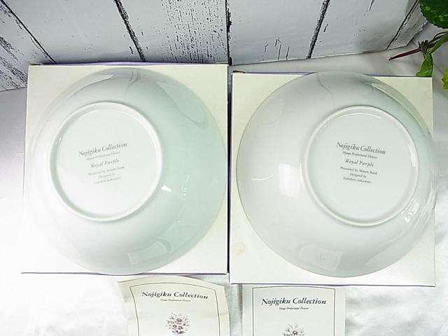 500�~�X�^�y���g�p�z�m�W�M�N�R���N�V���� ���C�����p�[�v���V���[�Y �I�[�g�~�[���{�E�� �񔄕i �� �C���e���A/���C�t�� 