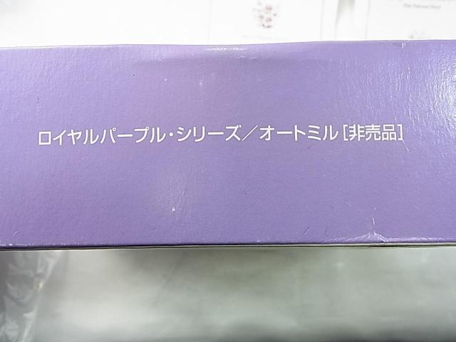 500�~�X�^�y���g�p�z�m�W�M�N�R���N�V���� ���C�����p�[�v���V���[�Y �I�[�g�~�[���{�E�� �񔄕i �� �C���e���A/���C�t�� 