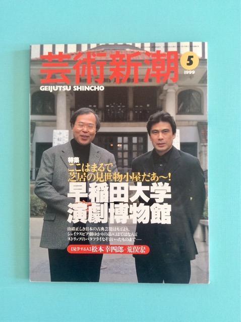 �u�|�p�V���v1999�N5�����I����c��w���������فI  �� �{/�G���� 