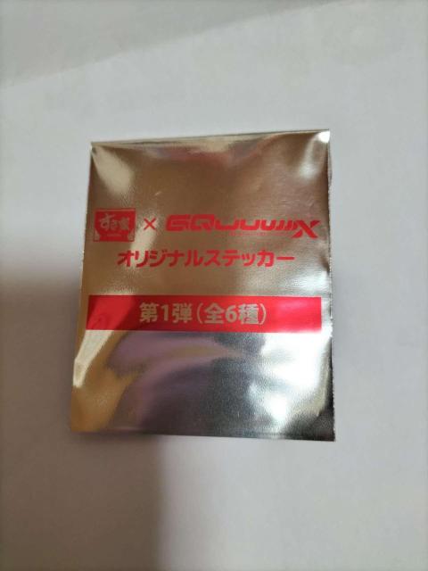 ジークアクス すき家牛丼おまけ オリジナルステッカー 未使用 非売品 < アニメ/コミック/キャラクター ジークアクス すき家牛丼おまけ オリジナルステッカー 未使用 非売品 < アニメ/コミック/キャラクターの