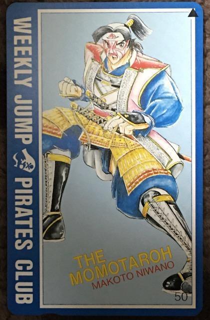 THE MOMOTAROH 少年ジャンプ 未使用50度数テレカ < チケット/金券 THE MOMOTAROH 少年ジャンプ 未使用50度数テレカ < チケット/金券の