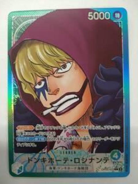 �����s�[�X�J�[�h�Q�[�� 095-0202  �� �g���[�f�B���O�J�[�h�� 