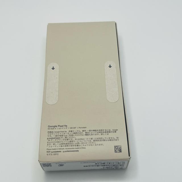 未開封 Pixel9a 128GB SIMフリー ホワイト 本体 < 家電/AV 未開封 Pixel9a 128GB SIMフリー ホワイト 本体 < 家電/AVの