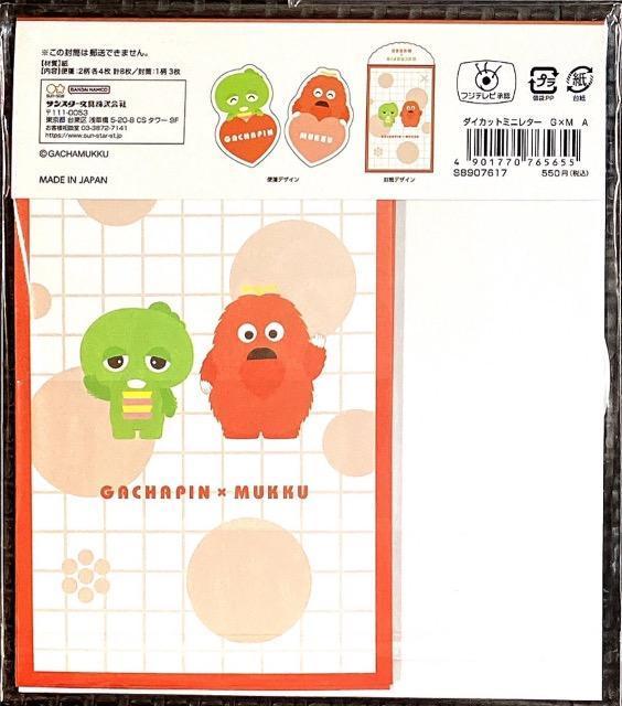 �V�i �~�j���^�[�Z�b�g 10 �� �C���e���A/���C�t�� 