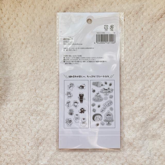 新品 スイーツどろぼう ねこ シール ステッカー デコ コラージュ シール帳 N2m < インテリア/ライフ 新品 スイーツどろぼう ねこ シール ステッカー デコ コラージュ シール帳 N2m < インテリア/ライフの