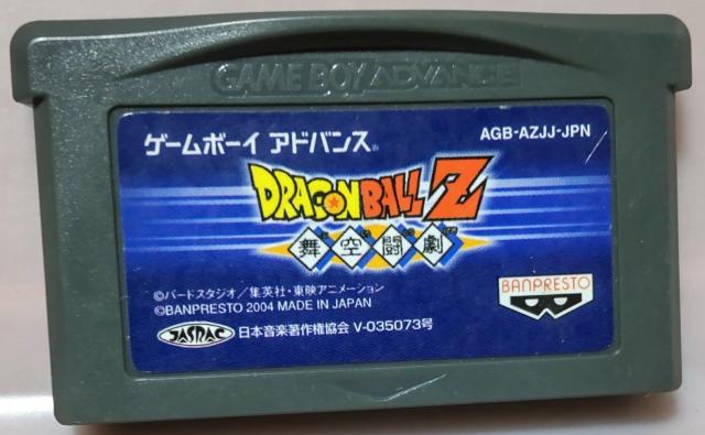 GBAドラゴンボールZ < ゲーム本体/ソフト GBAドラゴンボールZ < ゲーム本体/ソフトの