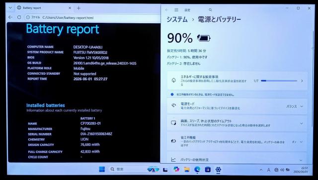 FUJITSU LIFEBOOK Corei5 ������8GB SSD256GB Windows11 Web�J���� DVD ���𑜓x �� PC�{��/���Ӌ@��� 