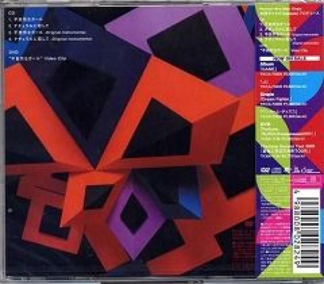 PerfumesRȃK[/i`ɗāՁJ  ^gObY 