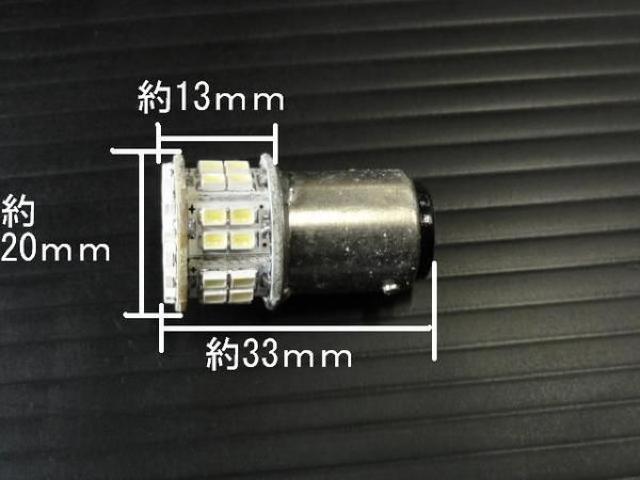 SMD50連 S25型 ダブル球 ホワイトバルブ < 自動車/バイク SMD50連 S25型 ダブル球 ホワイトバルブ < 自動車/バイク