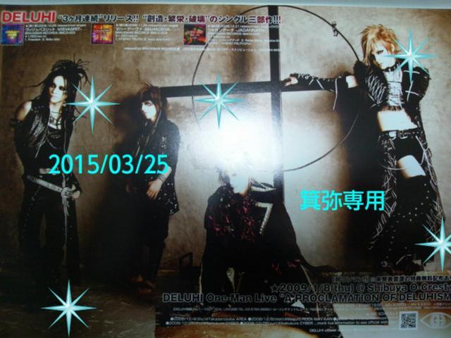 2008�NDELUHI�t���C���[2������breakin' holiday���� �� �^�����g�O�b�Y�� 