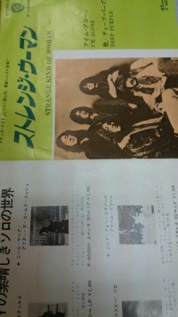 ストレージ・ウーマン ディープ・パープルEPレコード < CD/DVD/ビデオ  ストレージ・ウーマン ディープ・パープルEPレコード  < CD/DVD/ビデオの