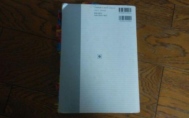 看護学入門6巻 メヂカルフレンド社 定価4000円 < 本/雑誌  看護学入門6巻 メヂカルフレンド社 定価4000円 < 本/雑誌の