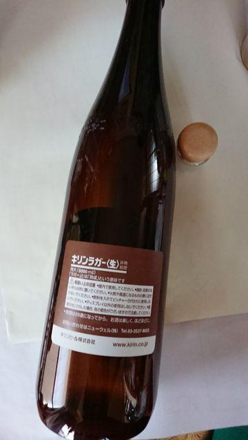 キリンビールディスプレイ用 < ホビー  キリンビールディスプレイ用 < ホビーの