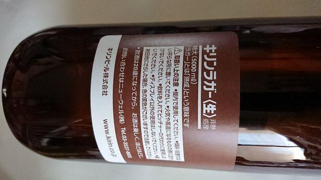 キリンビールディスプレイ用 < ホビー  キリンビールディスプレイ用 < ホビーの