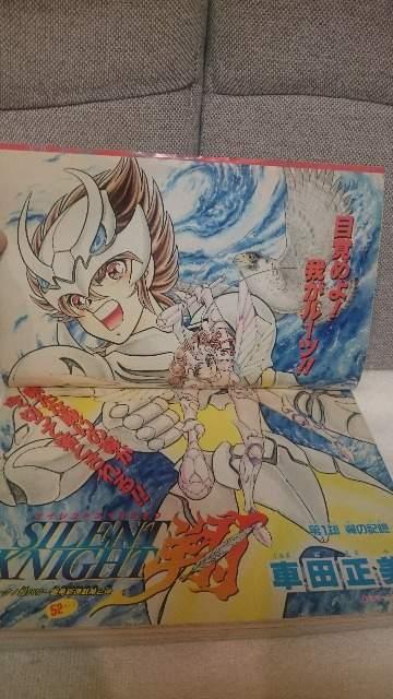 貴重 週刊少年ジャンプ1992年 35号 聖闘士星矢 次作 新連載 送込 < 本/雑誌 貴重 週刊少年ジャンプ1992年 35号 聖闘士星矢 次作 新連載 送込 < 本/雑誌の