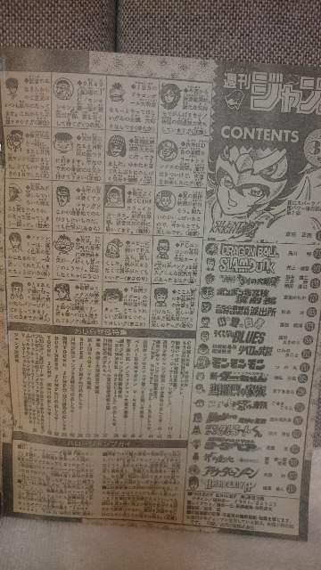 貴重 週刊少年ジャンプ1992年 35号 聖闘士星矢 次作 新連載 送込 < 本/雑誌 貴重 週刊少年ジャンプ1992年 35号 聖闘士星矢 次作 新連載 送込 < 本/雑誌の