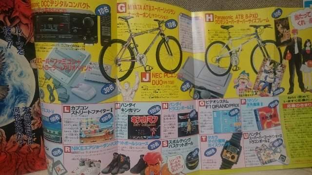 貴重 週刊少年ジャンプ1992年 35号 聖闘士星矢 次作 新連載 送込 < 本/雑誌 貴重 週刊少年ジャンプ1992年 35号 聖闘士星矢 次作 新連載 送込 < 本/雑誌の