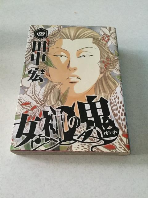 女神の鬼 4  K40 < アニメ/コミック/キャラクター  女神の鬼 4  K40  < アニメ/コミック/キャラクターの