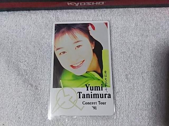 �e���J 50�x�� �J���L�� '91 ���͌��C�ł� �R���T�[�g�c�A�[ W ���g�p  �� �^�����g�O�b�Y�� 