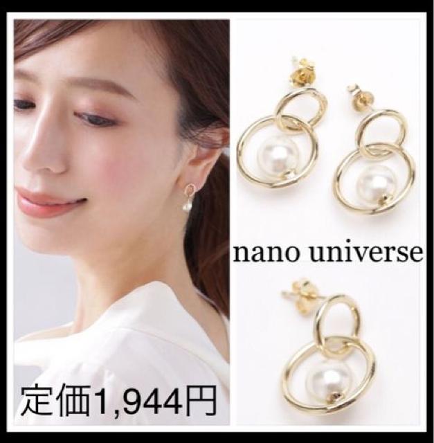 聜艿1,944~yViznano universep[CNT[NsAX   uh 