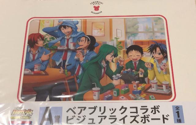 弱虫ペダル 一番くじ A賞 ビジュアライズボード < アニメ/コミック/キャラクター 弱虫ペダル 一番くじ A賞 ビジュアライズボード < アニメ/コミック/キャラクターの