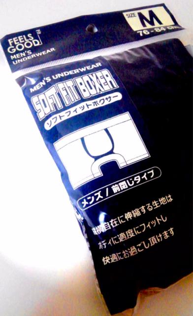 【新品】ブラック×2&グレー×1“ボクサーパンツ”Mサイズ < 男性ファッション 【新品】ブラック×2&グレー×1“ボクサーパンツ”Mサイズ < 男性ファッションの