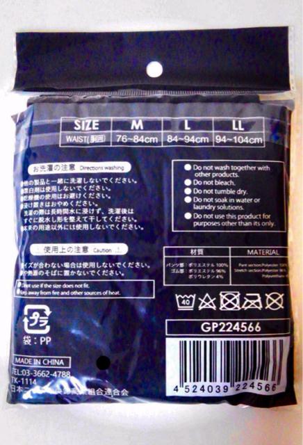 【新品】ブラック×2&グレー×1“ボクサーパンツ”Mサイズ < 男性ファッション 【新品】ブラック×2&グレー×1“ボクサーパンツ”Mサイズ < 男性ファッションの