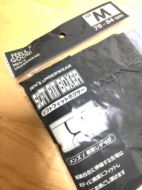 【新品】ブラック×2&グレー×1“ボクサーパンツ”Mサイズ < 男性ファッション 【新品】ブラック×2&グレー×1“ボクサーパンツ”Mサイズ < 男性ファッションの