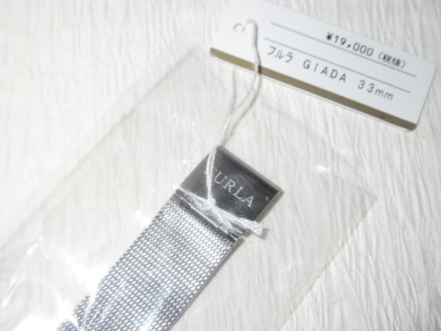 未使用☆FURLAフルラ*シルバーステンレス製腕時計*レディース < ブランド  未使用☆FURLAフルラ*シルバーステンレス製腕時計*レディース < ブランドの