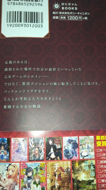 �K�N�P�͎x�z�҂Ƃ��ČN�Ղ���^��L �� �{/�G���� 