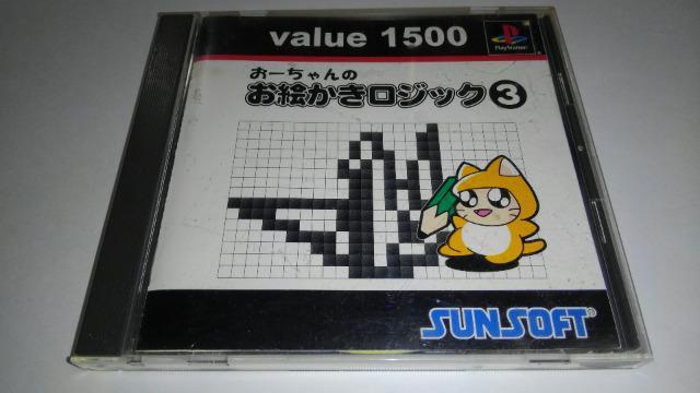 PS/【4本迄送料180円】おーちゃんのお絵かきロジック3≪匿名らくらく定額便≫〈メンテ済み♪〉【説明書付き!!】★ご落札価格★ < ゲーム本体/ソフト  PS/【4本迄送料180円】おーちゃんのお絵かきロジック3≪匿名らくらく定額便≫〈メンテ済み♪〉【説明書付き!!】★ご落札価格★  < ゲーム本体/ソフトの