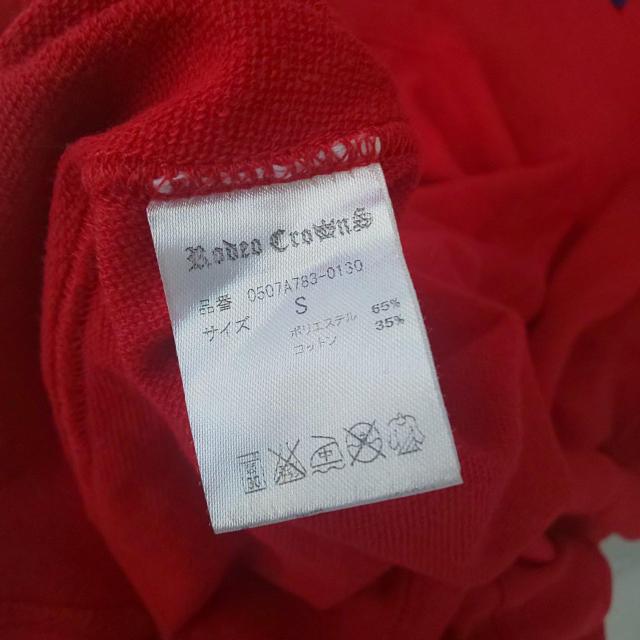 ロデオクラウンズ スエットワンピース < ブランド ロデオクラウンズ スエットワンピース < ブランドの