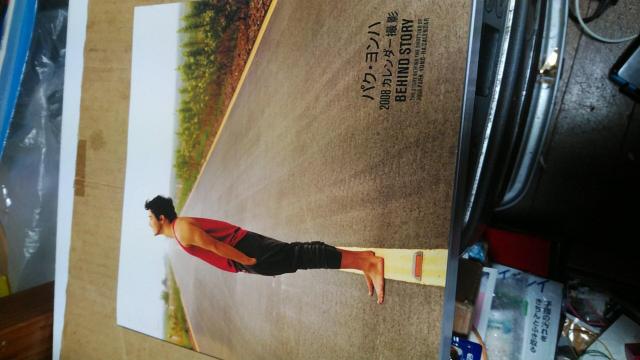 pNEn2008J_[BeBEHIND  STORY  ^gObY 