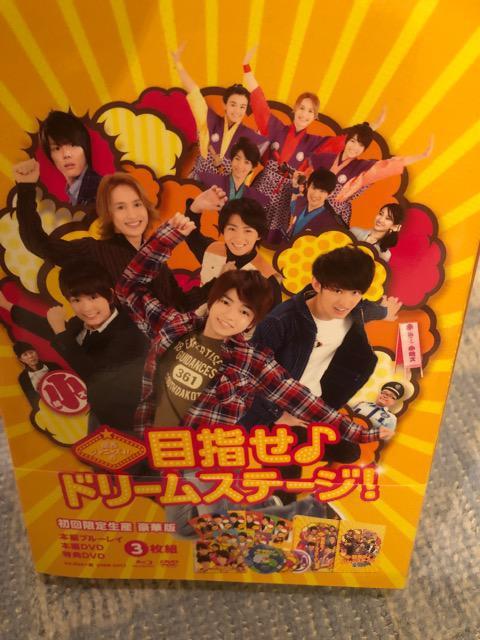 超レア!☆なには男子主演/目指せドリームステージ☆初回限定盤/DVD2枚組.Blu-ray1枚組☆特典.新品未開封☆ < タレントグッズ 超レア!☆なには男子主演/目指せドリームステージ☆初回限定盤/DVD2枚組.Blu-ray1枚組☆特典.新品未開封☆ < タレントグッズの