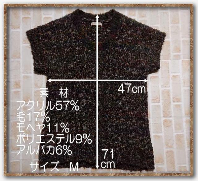 ヒューマンウーマン モヘヤアルパカ混ニットチュニック 茶 < ブランド  ヒューマンウーマン モヘヤアルパカ混ニットチュニック 茶 < ブランドの